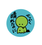 てるてるBOZU（個別スタンプ：12）