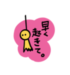 てるてるBOZU（個別スタンプ：13）