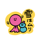 てるてるBOZU（個別スタンプ：15）