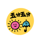 てるてるBOZU（個別スタンプ：29）