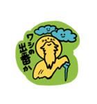 てるてるBOZU（個別スタンプ：34）
