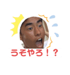 shogo okamoto2（個別スタンプ：6）