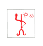いろいろな毛スタンプ（個別スタンプ：33）