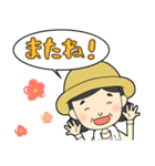 農薬担い手直送規格 2020（個別スタンプ：14）