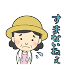 農薬担い手直送規格 2020（個別スタンプ：17）