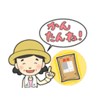 農薬担い手直送規格 2020（個別スタンプ：18）