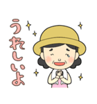 農薬担い手直送規格 2020（個別スタンプ：20）