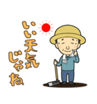 農薬担い手直送規格 2020（個別スタンプ：22）
