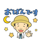 農薬担い手直送規格 2020（個別スタンプ：23）