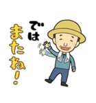 農薬担い手直送規格 2020（個別スタンプ：24）