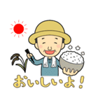 農薬担い手直送規格 2020（個別スタンプ：25）