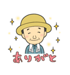 農薬担い手直送規格 2020（個別スタンプ：26）
