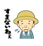 農薬担い手直送規格 2020（個別スタンプ：28）