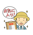 農薬担い手直送規格 2020（個別スタンプ：30）