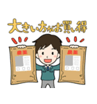 農薬担い手直送規格 2020（個別スタンプ：38）