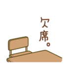 生徒Aです！（個別スタンプ：6）