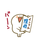 生徒Aです！（個別スタンプ：15）