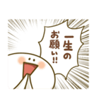 生徒Aです！（個別スタンプ：21）