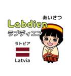 モコちゃんの世界のあいさつ 4（個別スタンプ：6）