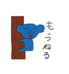 ちんちくりん アニマル（個別スタンプ：1）