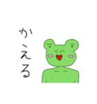 ちんちくりん アニマル（個別スタンプ：7）