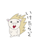 ちんちくりん アニマル（個別スタンプ：8）