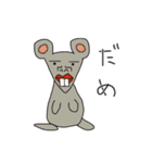 ちんちくりん アニマル（個別スタンプ：9）