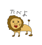ちんちくりん アニマル（個別スタンプ：10）