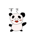 ちんちくりん アニマル（個別スタンプ：12）