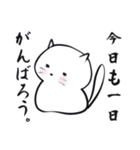 友と歩む しろふわ猫（個別スタンプ：2）