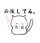友と歩む しろふわ猫（個別スタンプ：4）