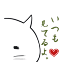友と歩む しろふわ猫（個別スタンプ：5）