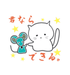 友と歩む しろふわ猫（個別スタンプ：6）