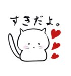 友と歩む しろふわ猫（個別スタンプ：8）