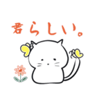 友と歩む しろふわ猫（個別スタンプ：9）