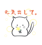 友と歩む しろふわ猫（個別スタンプ：11）