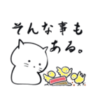 友と歩む しろふわ猫（個別スタンプ：12）