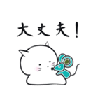 友と歩む しろふわ猫（個別スタンプ：15）
