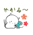 友と歩む しろふわ猫（個別スタンプ：19）
