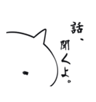 友と歩む しろふわ猫（個別スタンプ：20）