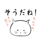 友と歩む しろふわ猫（個別スタンプ：22）