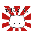 友と歩む しろふわ猫（個別スタンプ：24）