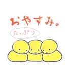 友と歩む しろふわ猫（個別スタンプ：26）