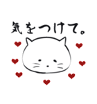 友と歩む しろふわ猫（個別スタンプ：28）