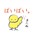 友と歩む しろふわ猫（個別スタンプ：29）