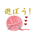友と歩む しろふわ猫（個別スタンプ：33）