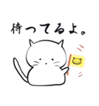 友と歩む しろふわ猫（個別スタンプ：34）