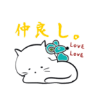友と歩む しろふわ猫（個別スタンプ：38）