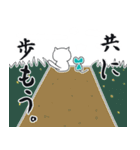 友と歩む しろふわ猫（個別スタンプ：40）