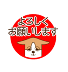 犬（コーギー）のスタンプ（個別スタンプ：19）